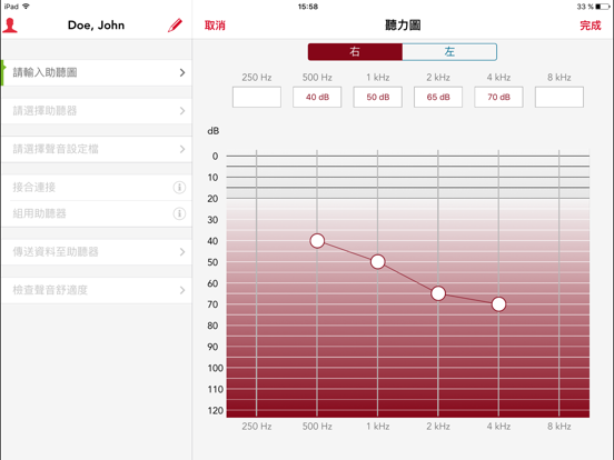 MobileFitting 海報