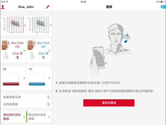 MobileFitting 海報