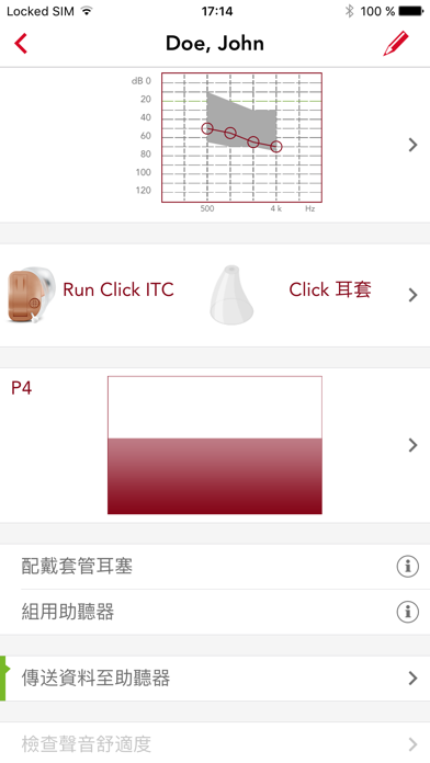 MobileFitting 海報