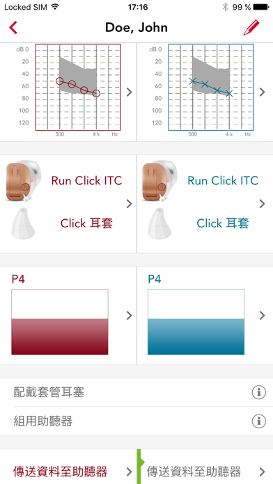 MobileFitting 海報