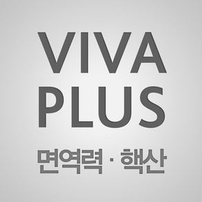 비바플러스