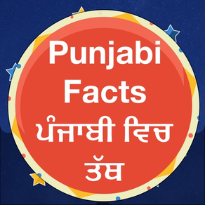 Punjabi Facts & Punjabi Status