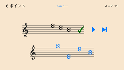 Interval? ポスター