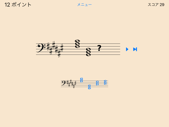 Interval? ポスター