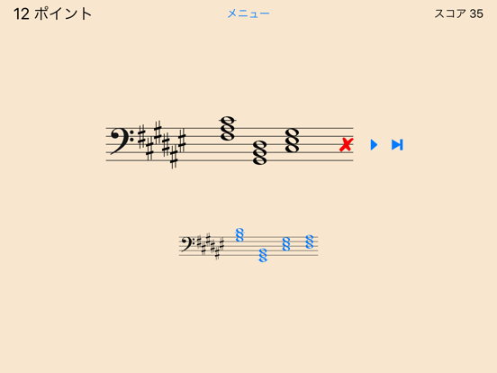 Interval? ポスター