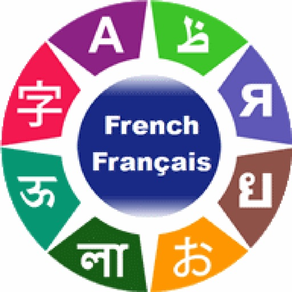 Lernen Sie französische Wörter
