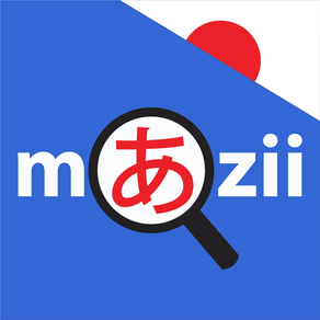 Mazii - Japanese Dictionary