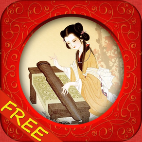 中国古代十大名曲-传世经典天籁之音