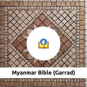 Myanmar Bible (Garrad)