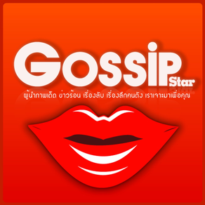 Gossip Star