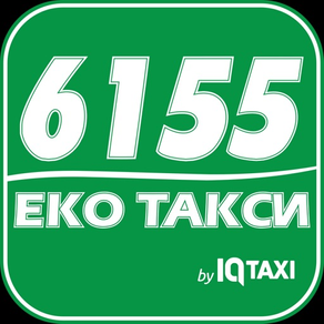 Еко такси