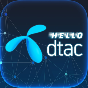 Hello dtac