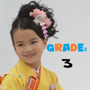 Benkyou Math: Grade 3