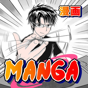 Manga 漫画, Best Comics Reader