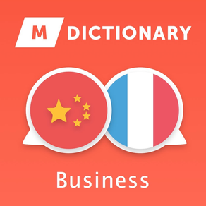 MDictionary français-chinois