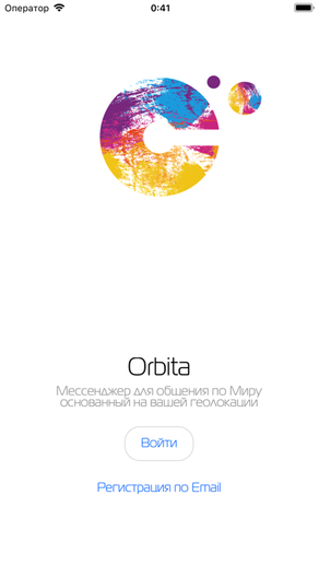 Orbita Messenger