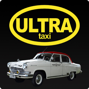 Такси Ультра