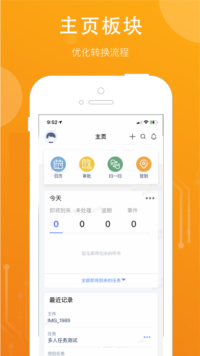 CloudCC CRM ポスター