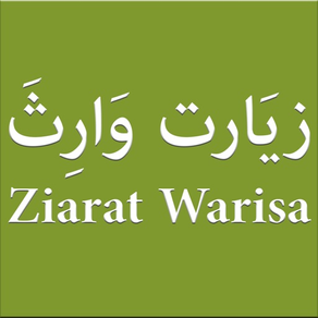 Ziarat Warisa With Translation