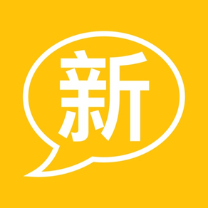 新概念英語-新概念英語全四册