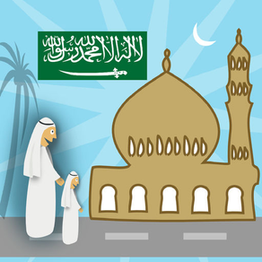 Saudi Arabia Prayer Timings