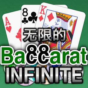 Baccarat 88 Infinite
