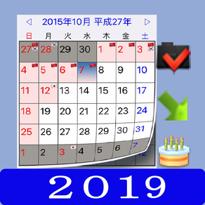 日本カレンダー2019