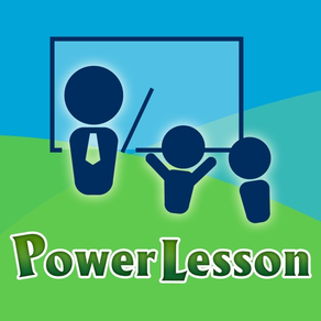 eClass PowerLesson