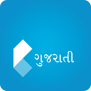 Koza - English to Gujarati Dictionary