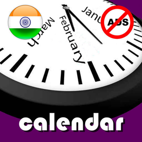 2019 India Calendar NoAds