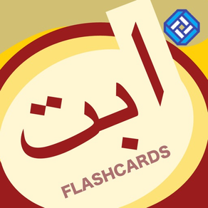 abata Flashcard & Quiz