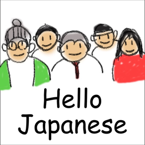 Hello Japanese People