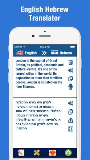 English Hebrew Translator - Dictionary,Translation