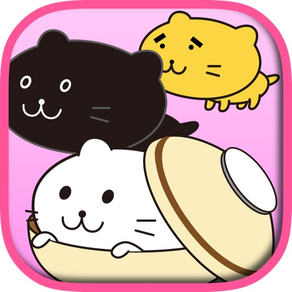 脱出ゲーム「三匹のこねこ」