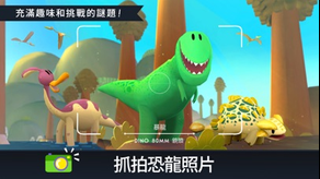 Dinossauro GO - Dinosaur Snap Adventures – Descubra e fotografe dinossauros fofos e engraçados!