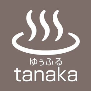 ゆぅふるtanaka～公式アプリ～