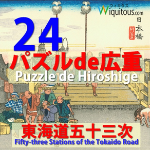 Hiroshige24Puzzle