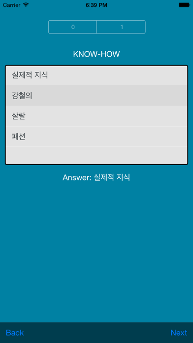 한국어 사전 Plakat