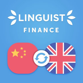 Linguist Finance terms EN-FR