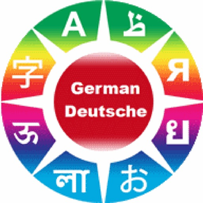 學習德語短語