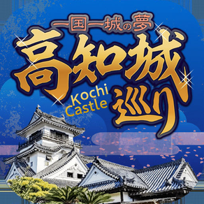 Kochi Castle App