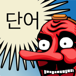 TenguGo Korean Vocabulary
