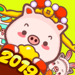 Pig2019