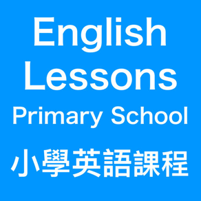 Primary School English Lessons(Grade 1 to Grade 6)