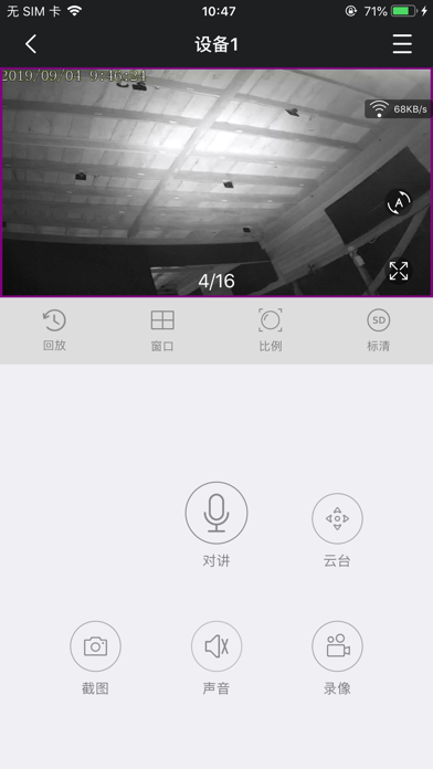 CamView Smart ポスター
