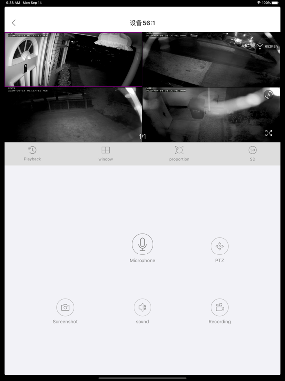 CamView Smart ポスター