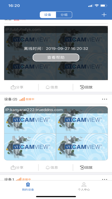 CamView Smart ポスター