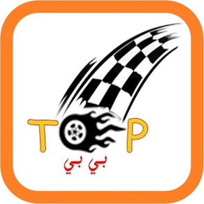 TopBB توب بي بي