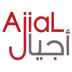 Ajial Clinic Laboratory - مختبر أجيال كلينيك