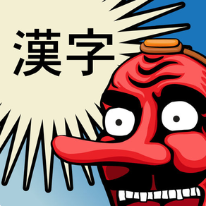 TenguGo Kanji